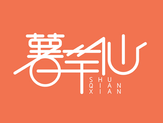 谭家强的logo设计