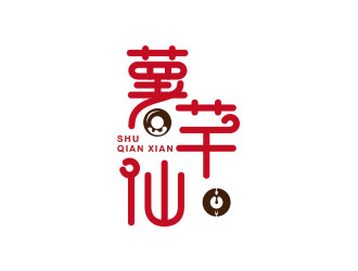 朱红娟的薯芊仙logo设计