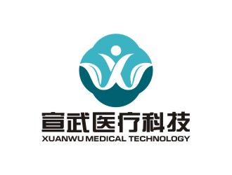 曾翼的湖南宣武医疗科技有限公司logo设计