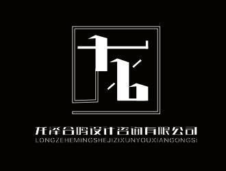 杨占斌的logo设计