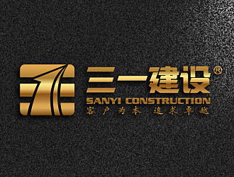 黎明锋的河南三一建设发展有限公司logo设计