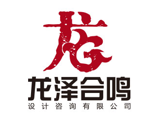 向正军的logo设计