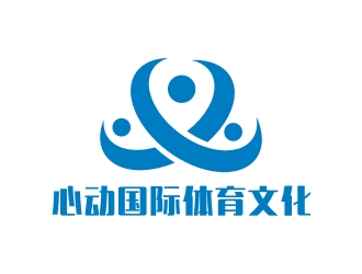 李泉辉的深圳市心动国际体育文化有限公司logo设计
