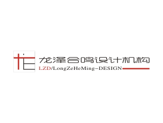 新疆龙泽合鸣设计咨询有限公司logo设计
