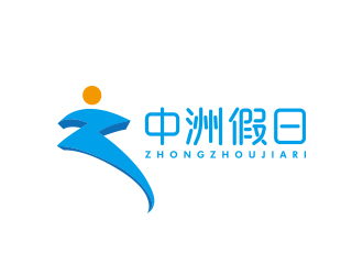 孙金泽的无锡中洲假日国际旅行社logo设计