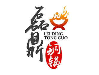 磊鼎铜锅logo设计