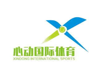 深圳市心动国际体育文化有限公司logo设计