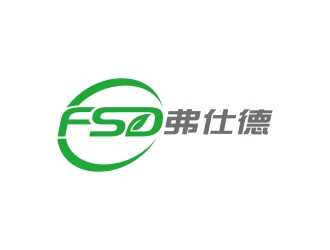 李泉辉的弗仕德（厦门）环保设备有限公司logo设计