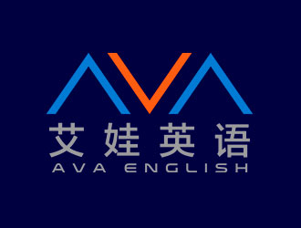 艾娃英语logo设计