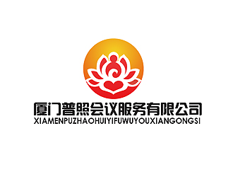 秦晓东的厦门普照会议服务有限公司logo设计