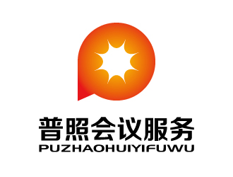 张俊的厦门普照会议服务有限公司logo设计