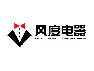 钟炬的广州市风度电器有限公司logo设计