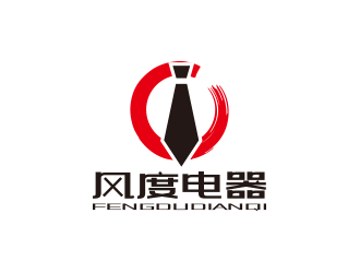 孙金泽的广州市风度电器有限公司logo设计