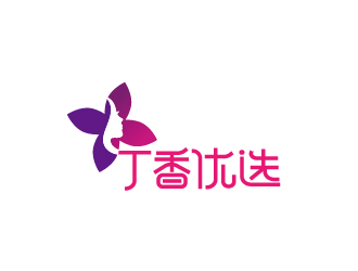 刘双的丁香优选精品社交电商品牌logologo设计