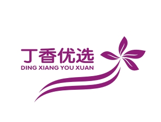 李泉辉的丁香优选精品社交电商品牌logologo设计