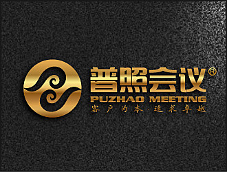 黎明锋的厦门普照会议服务有限公司logo设计