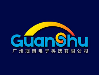 钟炬的广州冠树电子科技有限公司 GuanShulogo设计