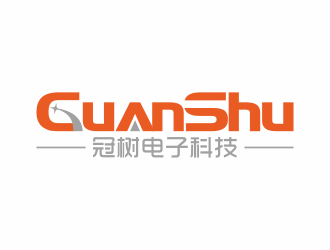 何嘉健的广州冠树电子科技有限公司 GuanShulogo设计