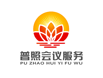 曹芊的厦门普照会议服务有限公司logo设计