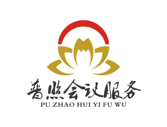 李泉辉的厦门普照会议服务有限公司logo设计