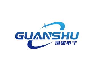 朱红娟的广州冠树电子科技有限公司 GuanShulogo设计