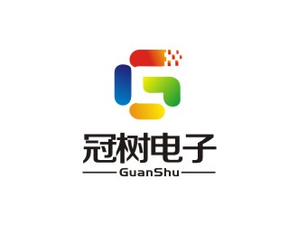 李泉辉的广州冠树电子科技有限公司 GuanShulogo设计