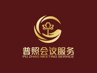 安冬的厦门普照会议服务有限公司logo设计
