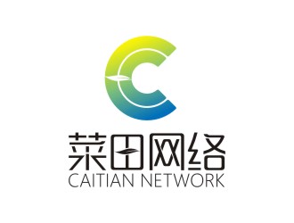 陈国伟的菜田网络科技有限公司logo设计