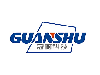 盛铭的广州冠树电子科技有限公司 GuanShulogo设计