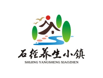 曾翼的石径养生小镇山水logologo设计