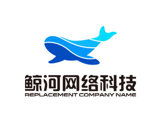 钟炬的公司名称：商丘鲸河网络科技有限公司logo设计