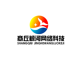 秦晓东的公司名称：商丘鲸河网络科技有限公司logo设计