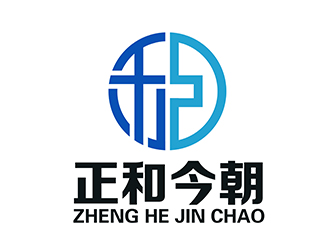 潘乐的正和今朝logo设计