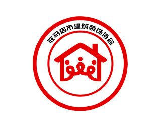 朱兵的驻马店市建筑装饰协会logo设计