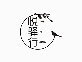 梁俊的悦驿行logo设计
