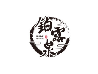 朱红娟的logo设计