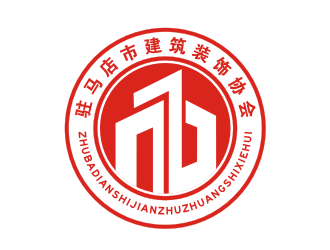驻马店市建筑装饰协会logo设计