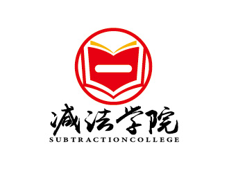 陈晓滨的减法学院线下理财培训企业标志logo设计
