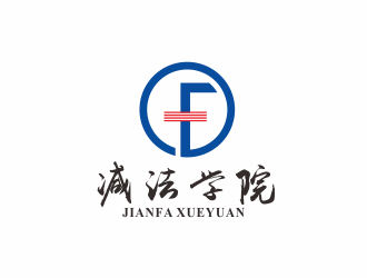 汤儒娟的减法学院线下理财培训企业标志logo设计