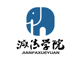 张俊的减法学院线下理财培训企业标志logo设计