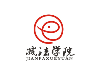 孙永炼的logo设计