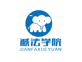 朱红娟的减法学院线下理财培训企业标志logo设计