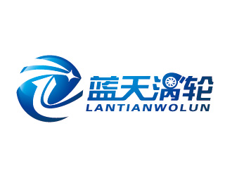陈晓滨的蓝天涡轮logo设计