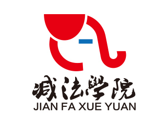 向正军的logo设计