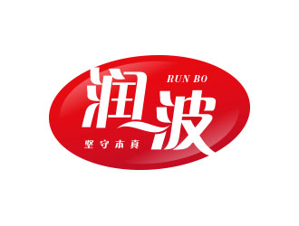 润波中高端饮料商标设计logo设计