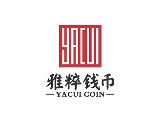 彭波的雅粹钱币文玩艺术品logo设计