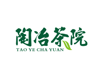 李泉辉的陶冶茶院茶业品牌logo设计logo设计