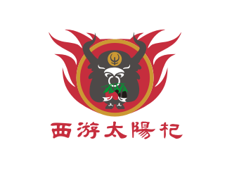 姜彦海的西游太阳杞logo设计