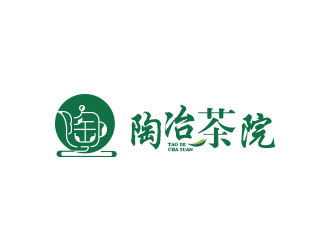 刘欢的陶冶茶院茶业品牌logo设计logo设计