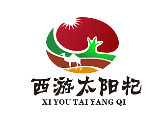 西游太阳杞logo设计
